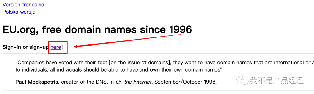 如何申请一个免费的域名，如何注册永久免费域名eu.org?