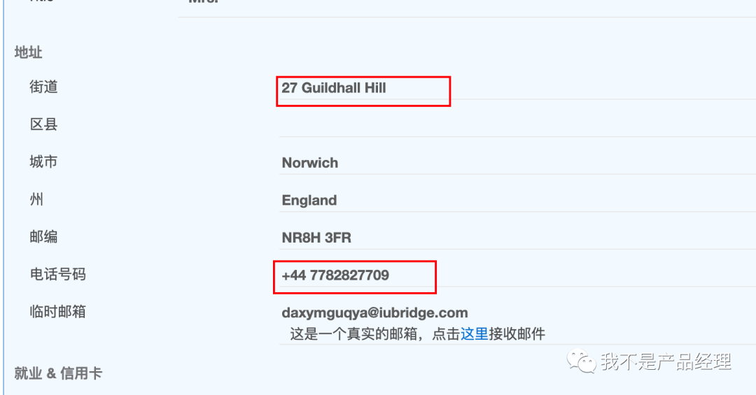 如何申请一个免费的域名，如何注册永久免费域名eu.org?
