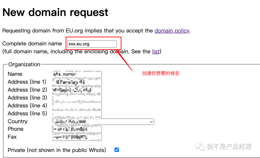 如何申请一个免费的域名，如何注册永久免费域名eu.org?