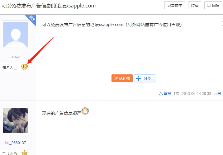 贴吧自动顶贴一天花费多少流量，贴吧引流之顶帖篇，如何利用软件实现自动顶帖