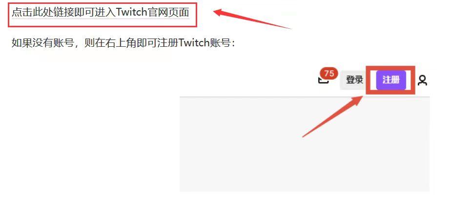 玩永劫无间丢包，永劫无间twitch掉宝活动正在进行中 怎么打开twitch官网教学