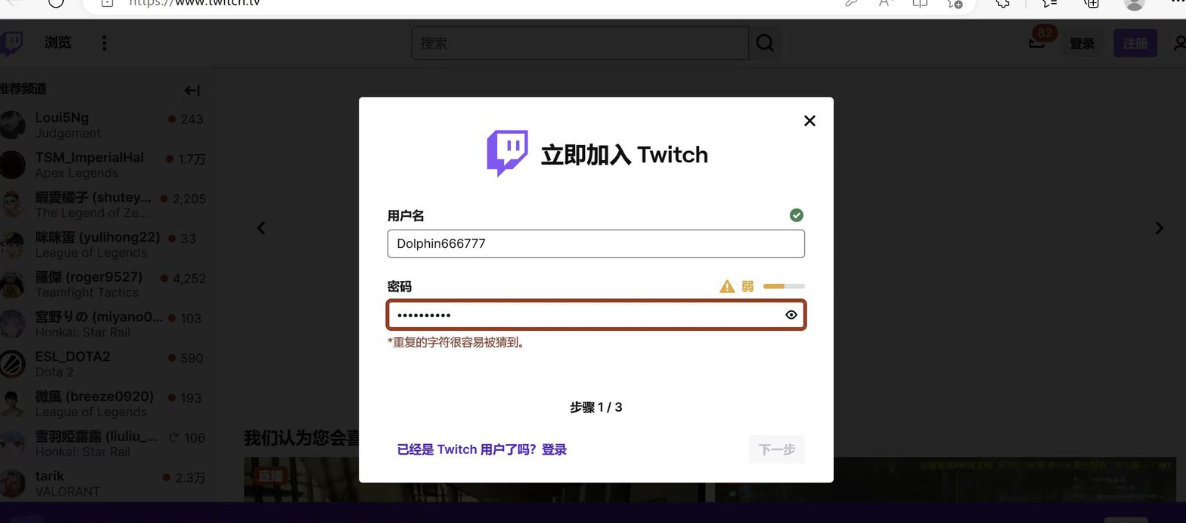 玩永劫无间丢包，永劫无间twitch掉宝活动正在进行中 怎么打开twitch官网教学