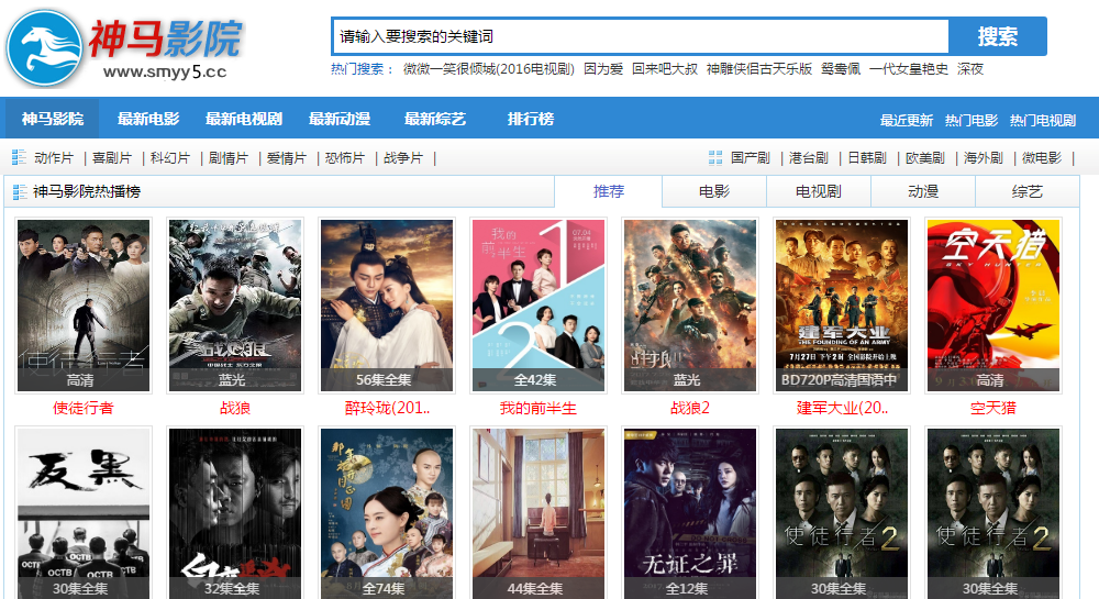 有哪些相见恨晚的书，6个令人相恨见晚的电影资源网站，摆脱VIP权限，免费看大片