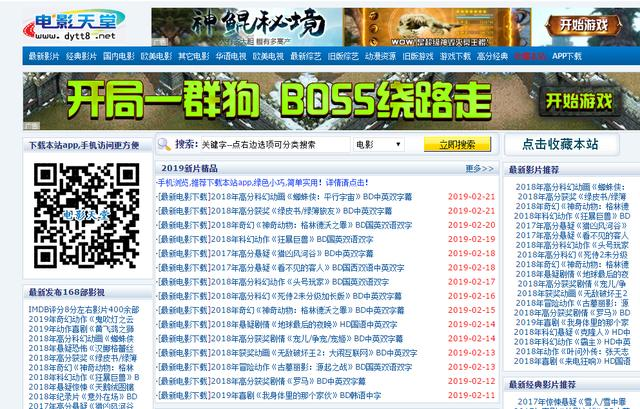 有哪些相见恨晚的书，6个令人相恨见晚的电影资源网站，摆脱VIP权限，免费看大片