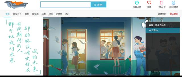 有哪些相见恨晚的书，6个令人相恨见晚的电影资源网站，摆脱VIP权限，免费看大片