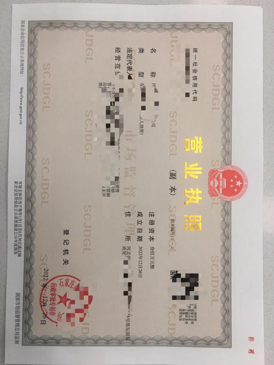 营业执照年检的时间是多少天，营业执照年检开始啦！