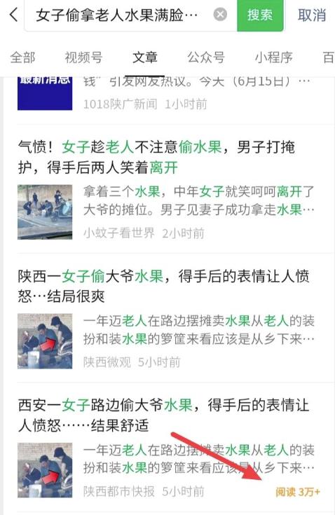 利用Chatgpt轻松写出公众号爆文，一天收益570，纯干货分享！