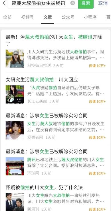 利用Chatgpt轻松写出公众号爆文，一天收益570，纯干货分享！