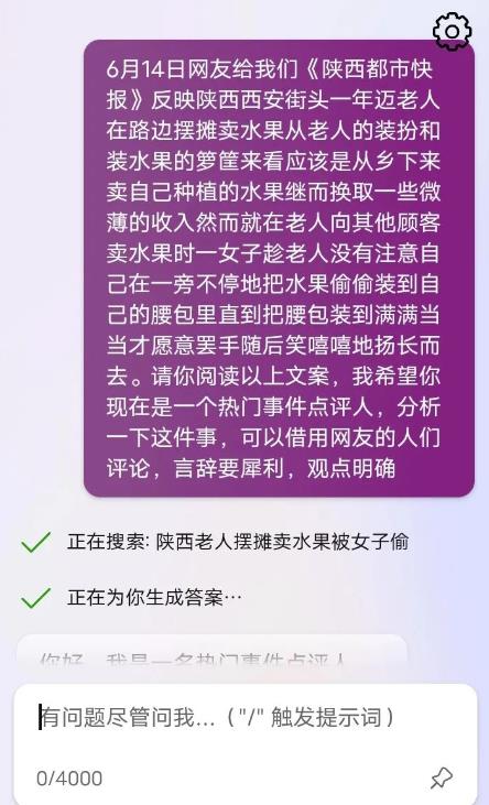 利用Chatgpt轻松写出公众号爆文，一天收益570，纯干货分享！