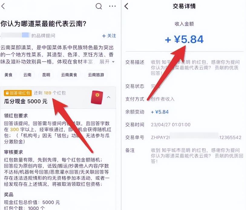 百度知乎答题项目，复制粘贴就可以日入200+