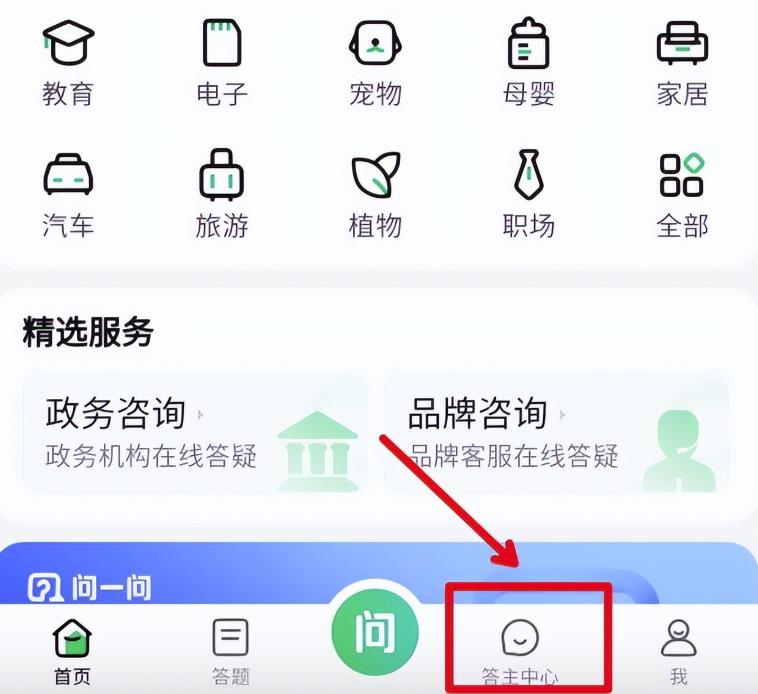 百度知乎答题项目，复制粘贴就可以日入200+