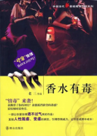 丁香园app历史版本，色情网站“丁香”覆灭记：7.3亿浏览量，获利千万，背后谁在操控