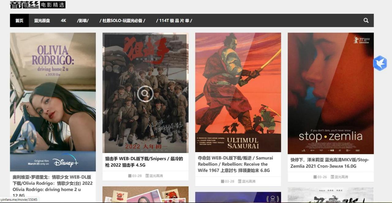 推荐几个免费的电视连续剧，推荐六个可以免费观看的电影网站