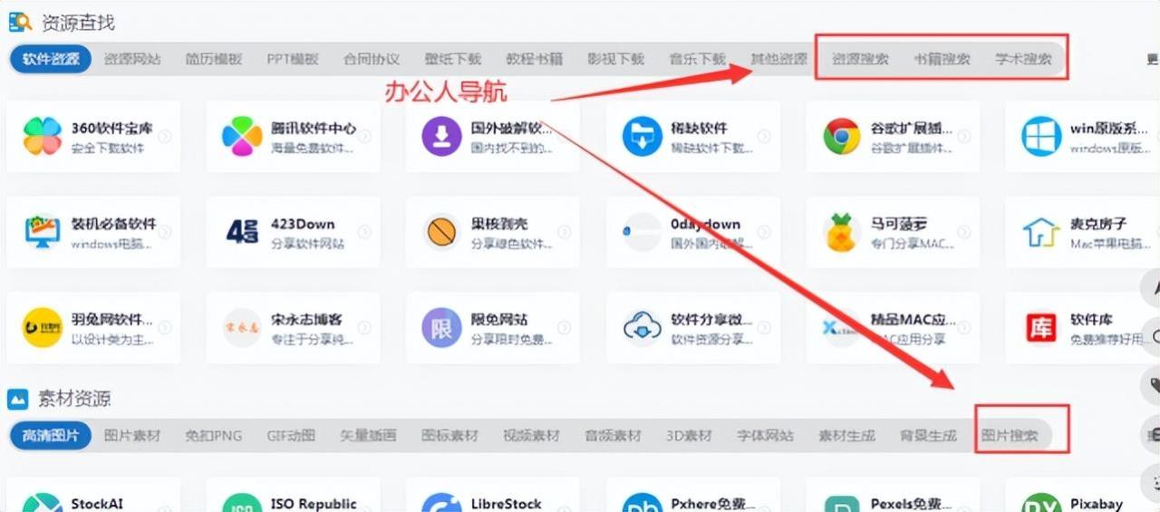 搜索引擎都有哪些?，搜索引擎有哪些，搜索引擎网站大全