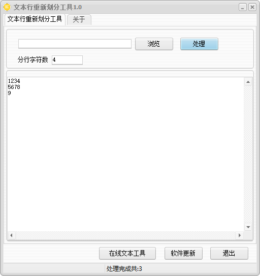 微信图片_20200603103724.png