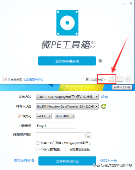 u盘启动哪个好用，U盘启动工具哪个最纯净好用,有你喜欢的吗？