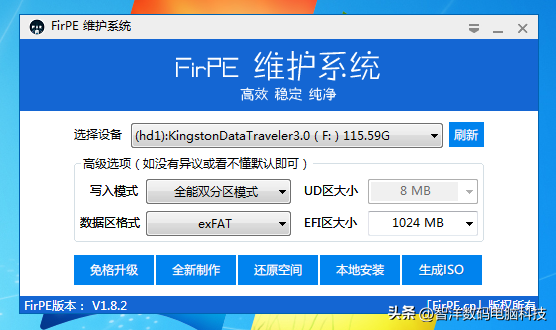 u盘启动哪个好用，U盘启动工具哪个最纯净好用,有你喜欢的吗？