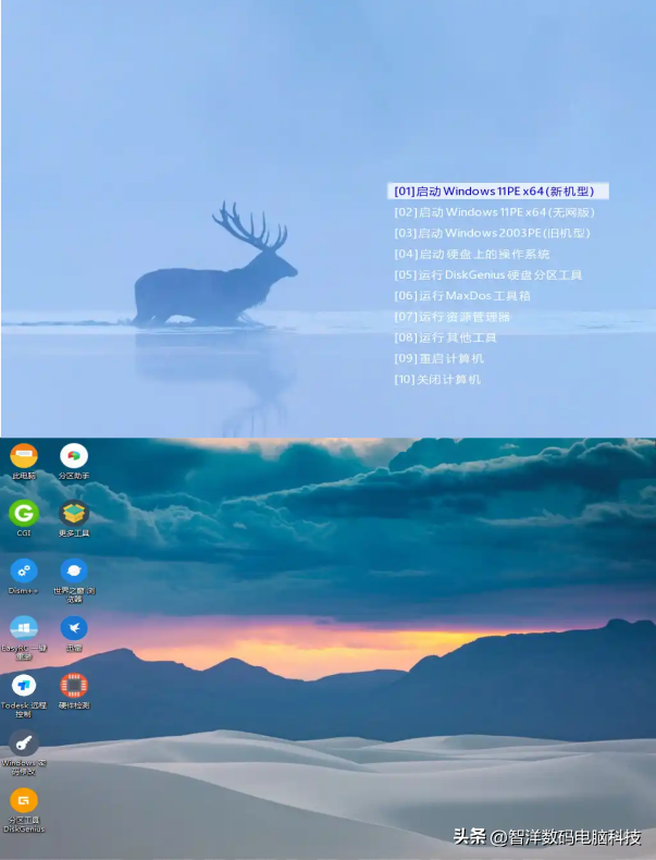 u盘启动哪个好用，U盘启动工具哪个最纯净好用,有你喜欢的吗？