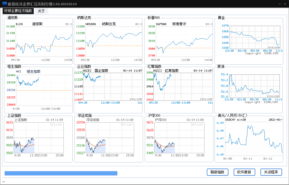 微信图片_20210114111350.png