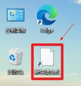 桌面白色图标一键修复1.0