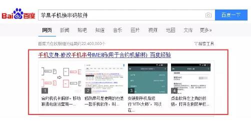 【暴利蓝海项目！酒店优惠券赚钱！】- 旅行必备优惠，驴友福利！
