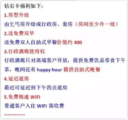 【暴利蓝海项目！酒店优惠券赚钱！】- 旅行必备优惠，驴友福利！