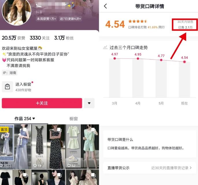 抖音图文带货神器，操作简单收益暴利，教你如何轻松入门
