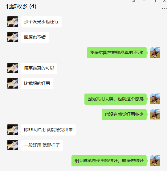 我真的好适合自媒体这个职业