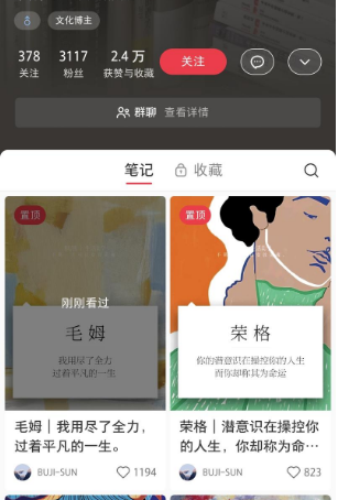 小红书流量密码之-请伟大的网友帮忙P图