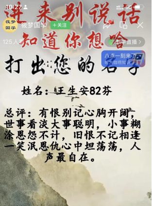 小红书流量密码之-请伟大的网友帮忙P图