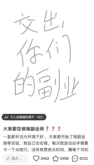 【招聘信息制作成视频】两个月涨粉十多万，适合大部分城市操作