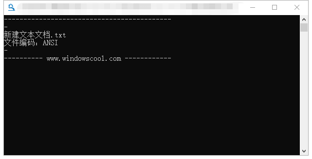 TXT文本文件编码查看器