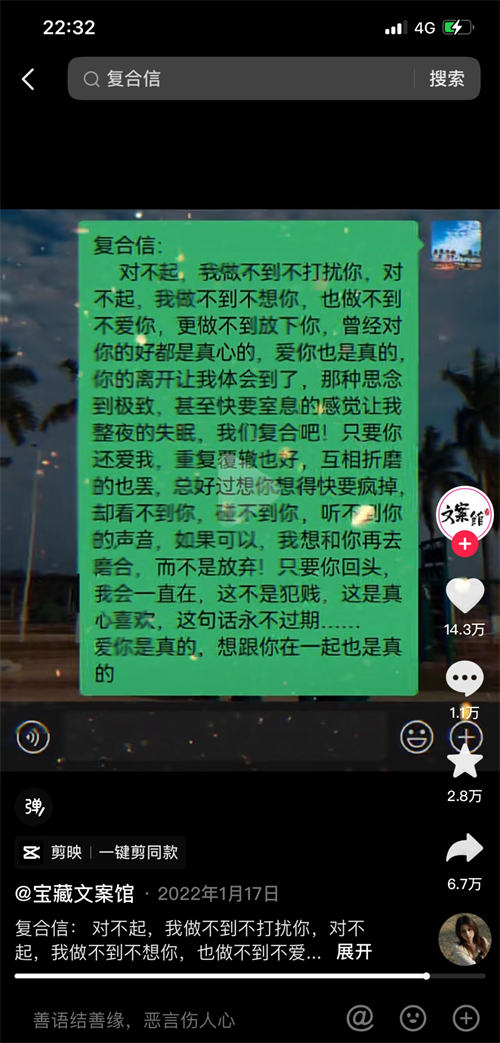 一个非常简单的冷门项目拆解：匿名短信