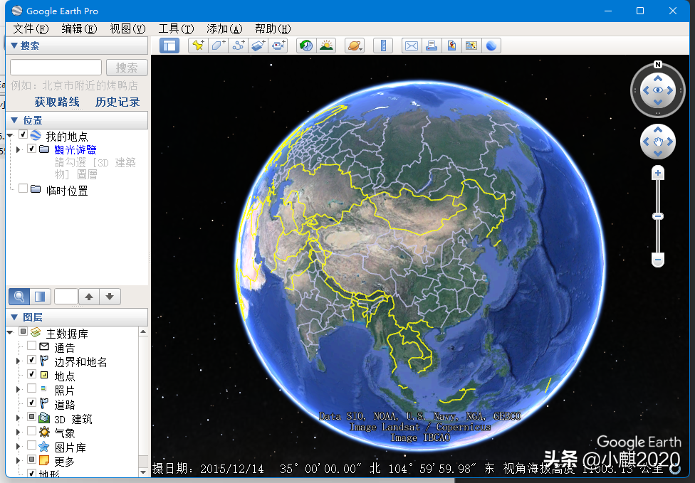 图片[1]-谷歌地球专业版清晰度，谷歌地球专业版 Google Earth Pro 7.3.4.8573 + x64 中文绿色版-蛙蛙资源网