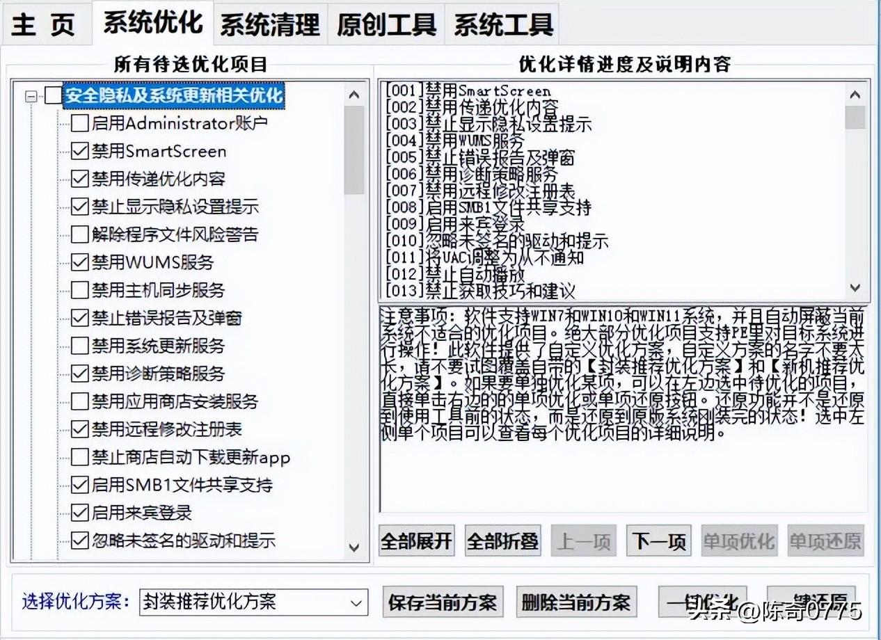 图片[3]-刚装的系统怎么分区，新电脑分区和安装系统的一些建议-蛙蛙资源网