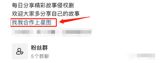 图片[7]-最近爆火的今日话题玩法，17条作品吸粉近8万。拆解玩法分享变现渠道！-蛙蛙资源网