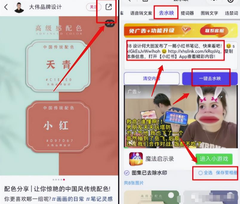 宝宝取名项目，实测一单298，单号月入1万+（附保姆级教程）