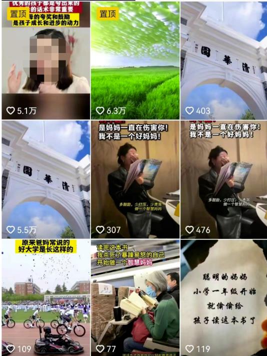 短视频搬运复制项目，日赚5万元