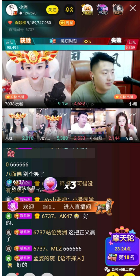 阿哲连麦鸽宝搞笑，鸽宝私下互动阿哲气懵再提老季！舞帝主播爆骂感徒为啥刮楞我老大