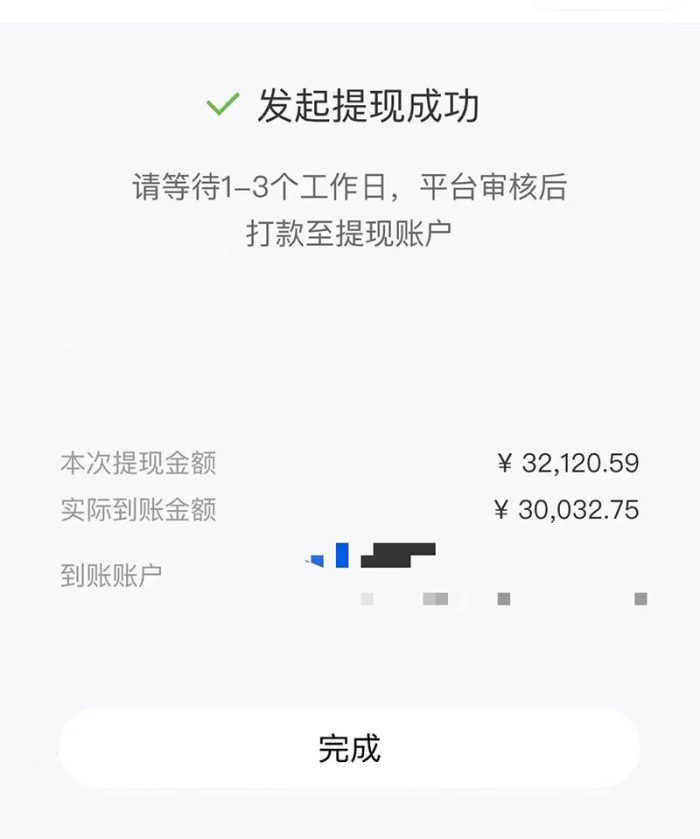 （6349期）市面高端12800米6月短剧玩法(抖音+快手+B站+视频号)日入1000-5000(无水印)