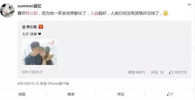 林心如霍建华近期消息，林心如离婚已经定局，霍建华长文道出内幕！