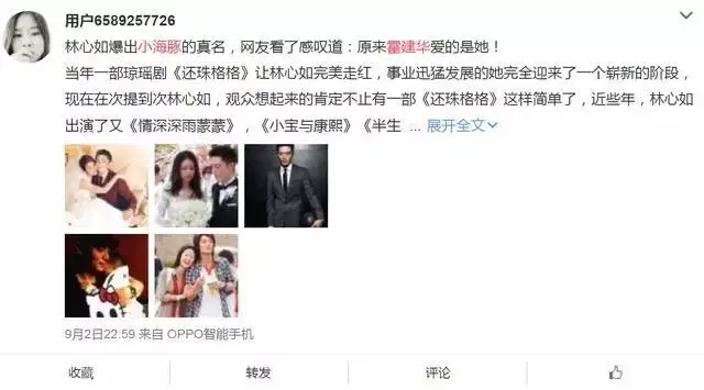 林心如霍建华近期消息，林心如离婚已经定局，霍建华长文道出内幕！