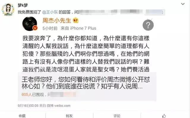 林心如霍建华近期消息，林心如离婚已经定局，霍建华长文道出内幕！
