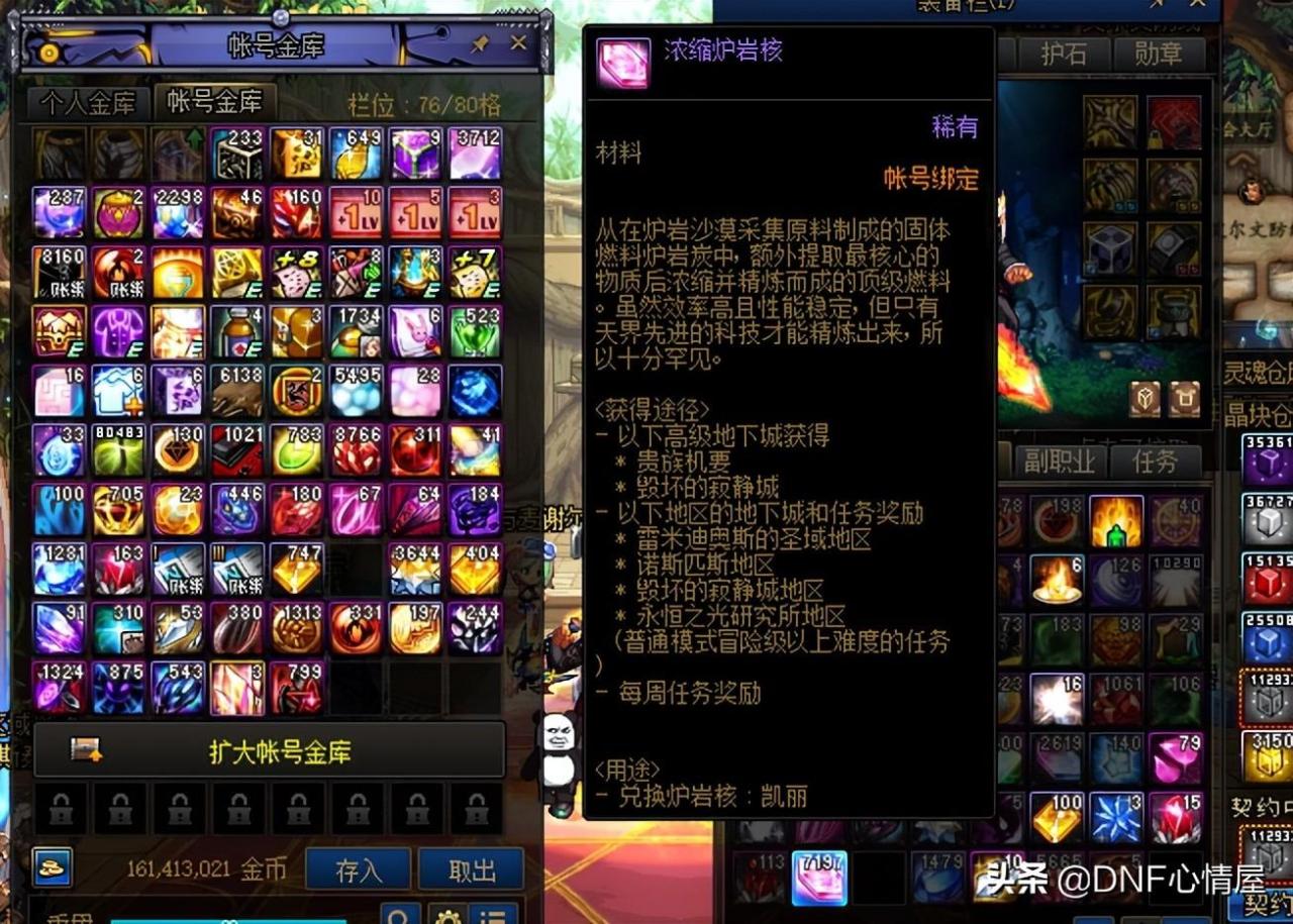 地下城105史诗武器，DNF：爆出的105武器别分解！留着进行锻造，可白嫖上千金绿柱石