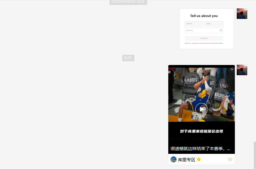 推荐：免费下载微信视频号和全网视频的工具。赶快收藏，以免之后使用的时候找不到！！