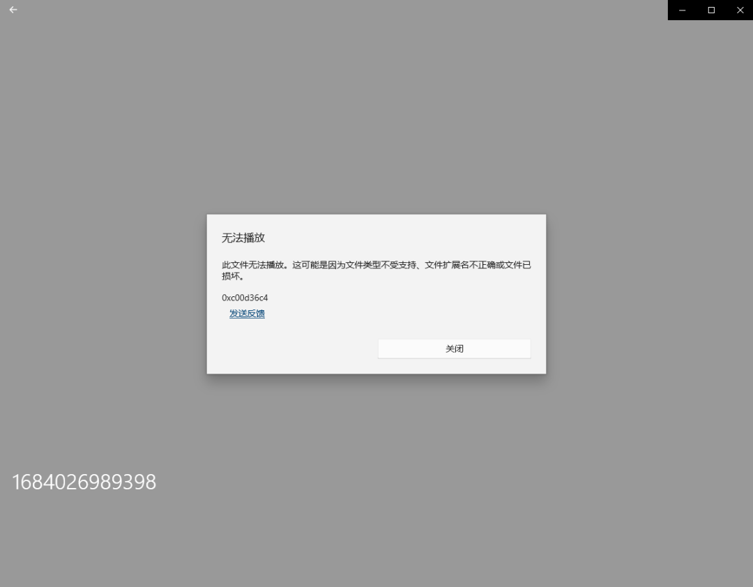 推荐：免费下载微信视频号和全网视频的工具。赶快收藏，以免之后使用的时候找不到！！