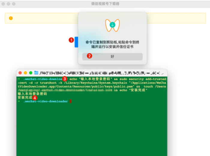 推荐：免费下载微信视频号和全网视频的工具。赶快收藏，以免之后使用的时候找不到！！