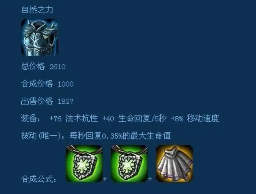 lol半肉剑圣，LOL被删除的几个经典装备（半肉篇）, 能全部认出来的绝对老玩家