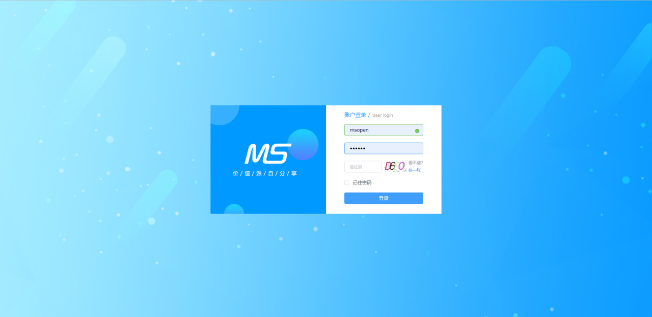 cms架构，搭建属于自己的CMS系统
