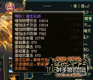 御龙在天哪里挂机掉装备，御龙在天几大神器盘点